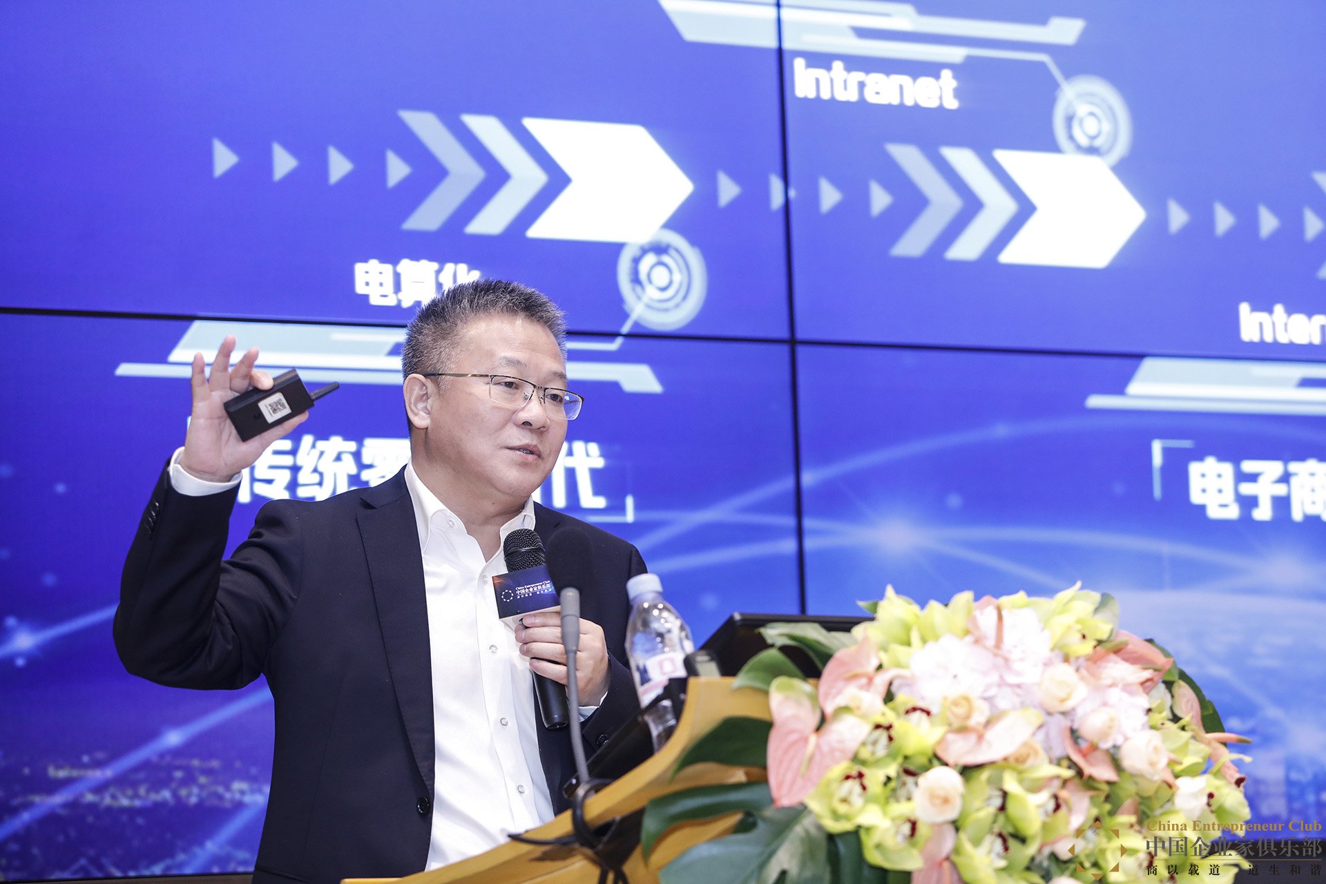 　孫為民 | 蘇寧易購集團副董事長